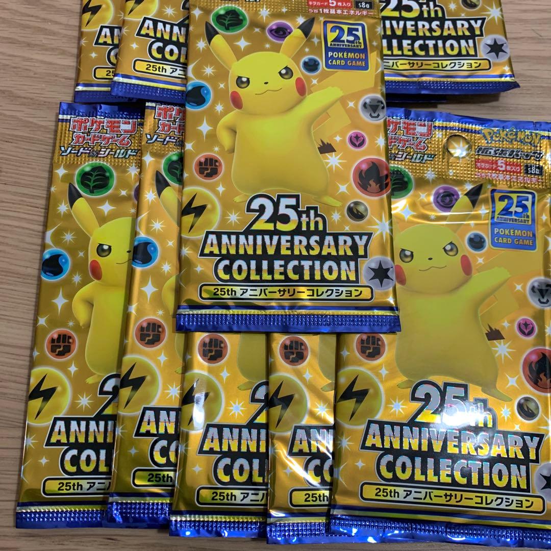 25thアニバーサリーコレクション　11パックセット