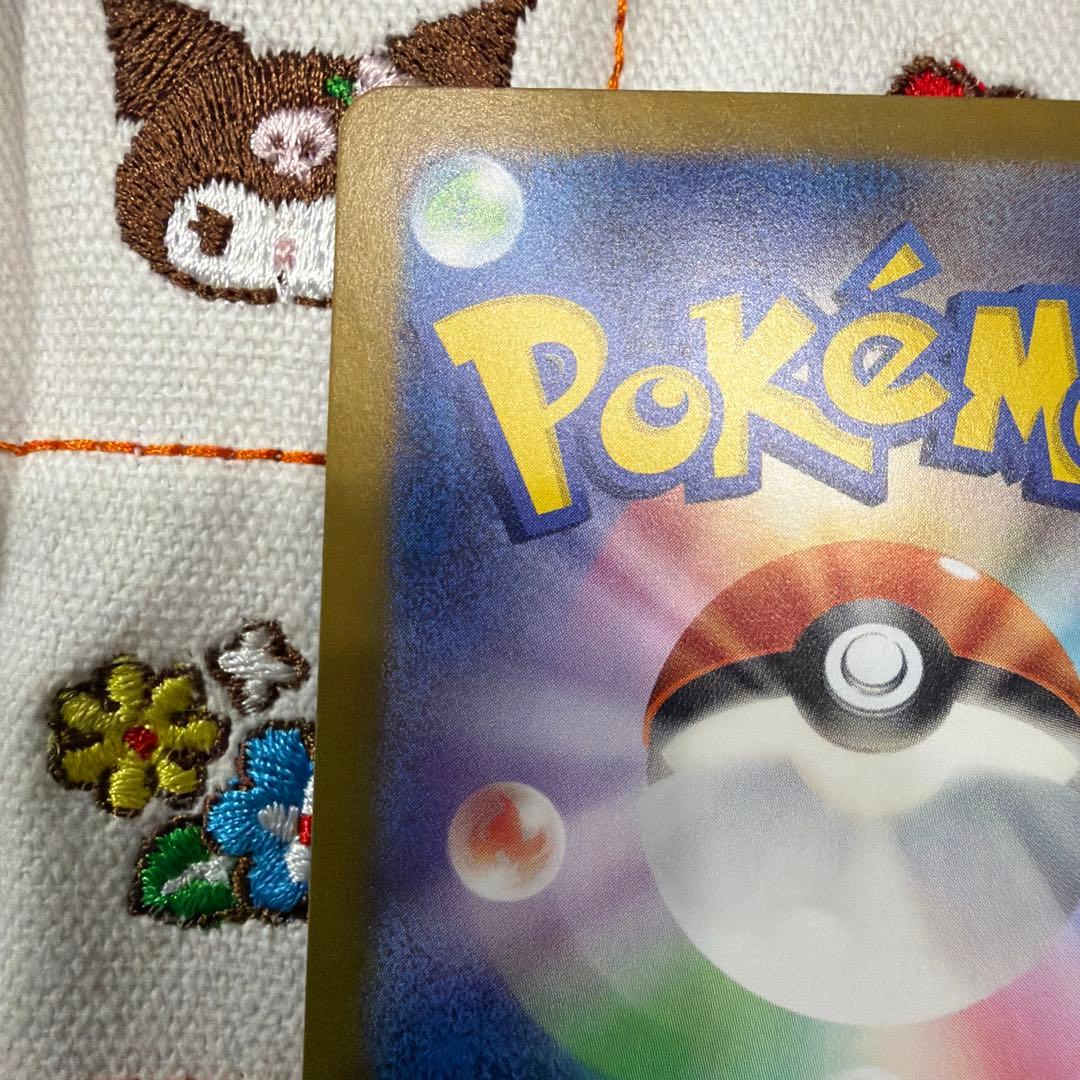 ③ゼイユ SAR SV6 変幻の仮面 130/101