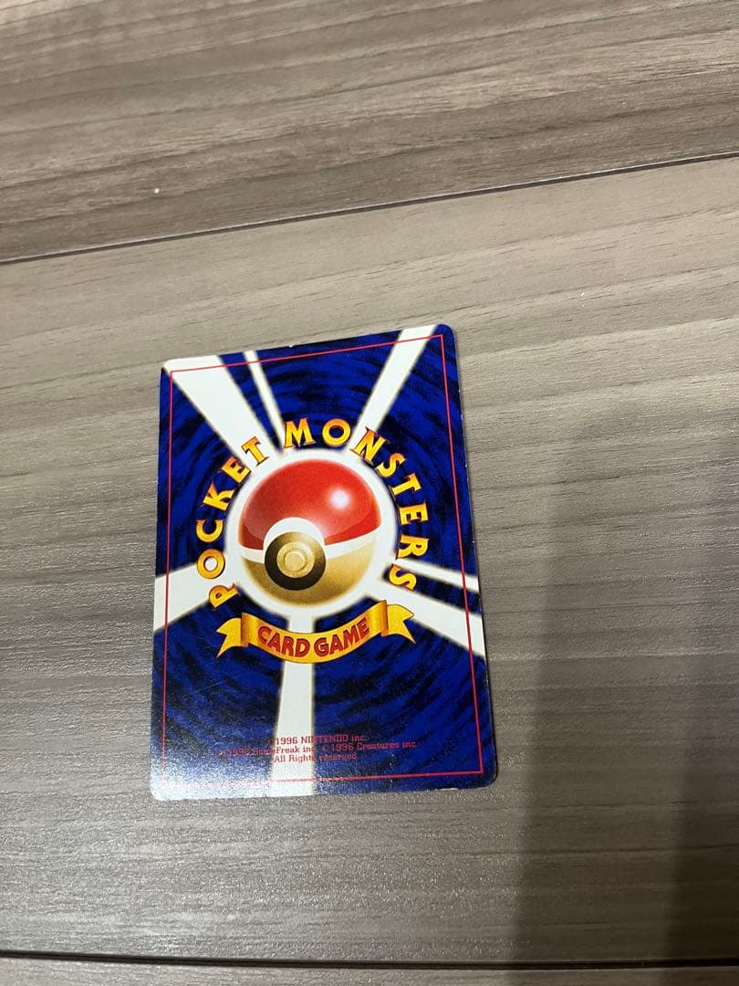 即購入可 ⭐︎ ポケモンカード　旧裏　わるいシリーズ　13枚　ポケカ