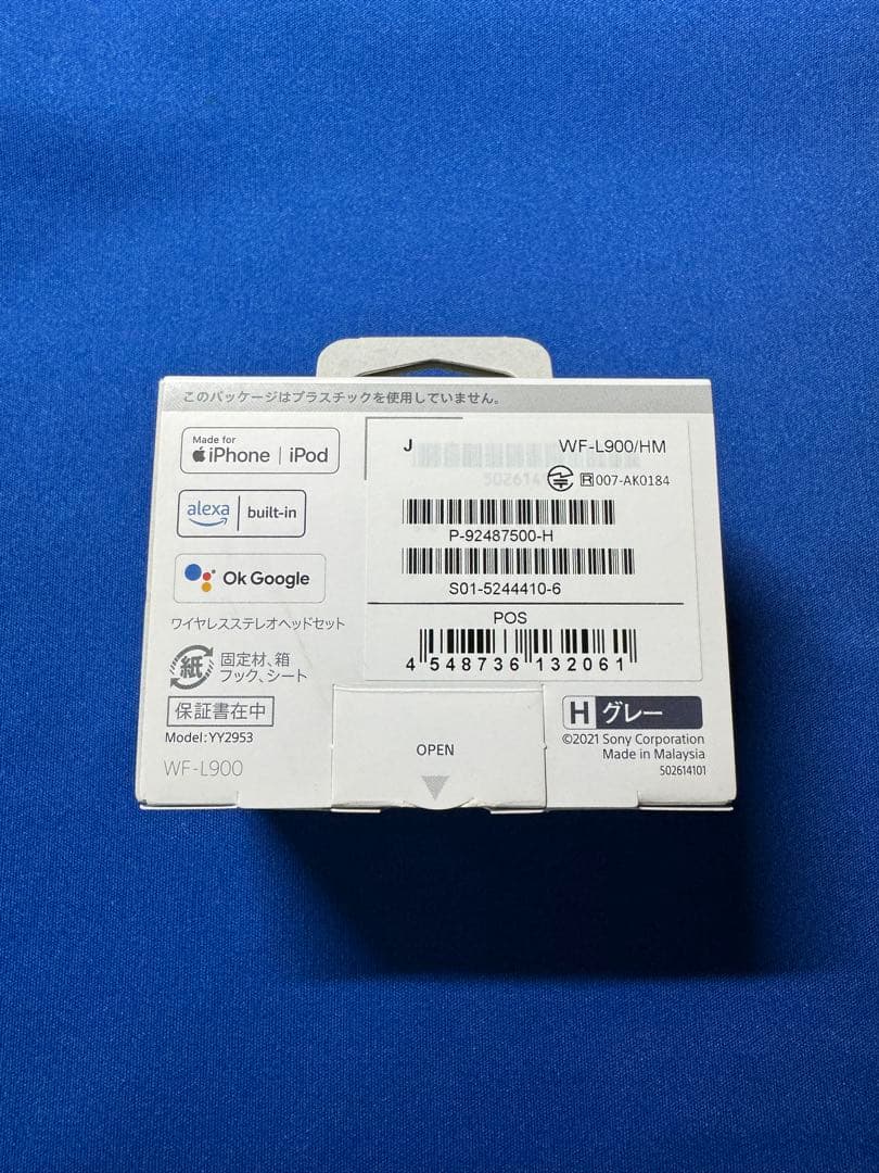 SONY LinkBuds WF-L900 グレー (中古です)