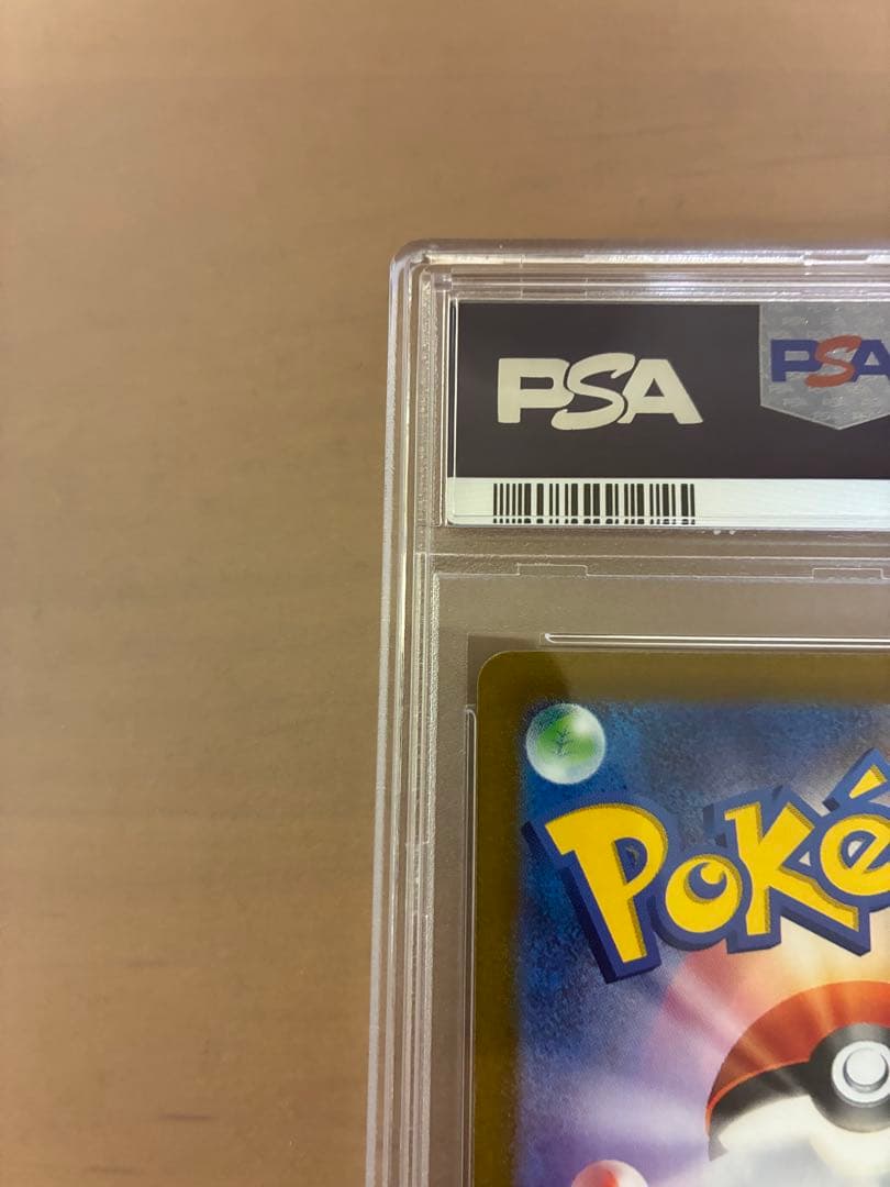 マスカーニャex SAR SV1aトリプレットビート 096/073 PSA10