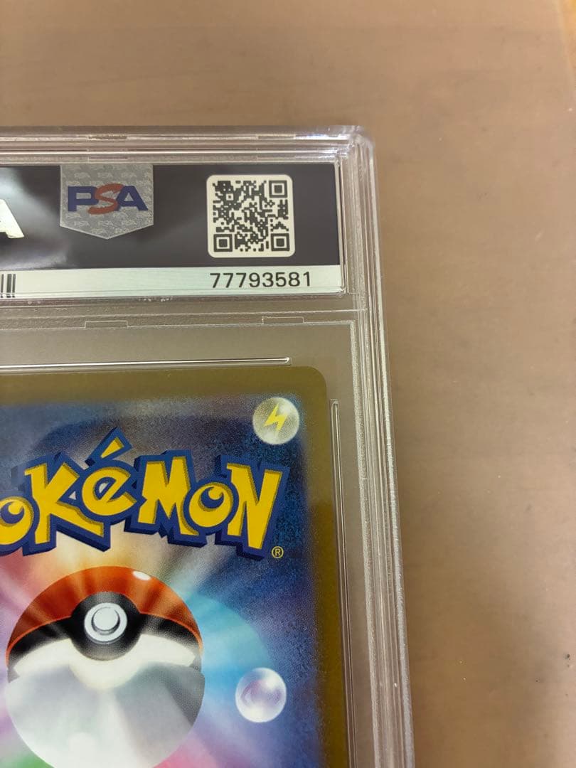 マスカーニャex SAR SV1aトリプレットビート 096/073 PSA10