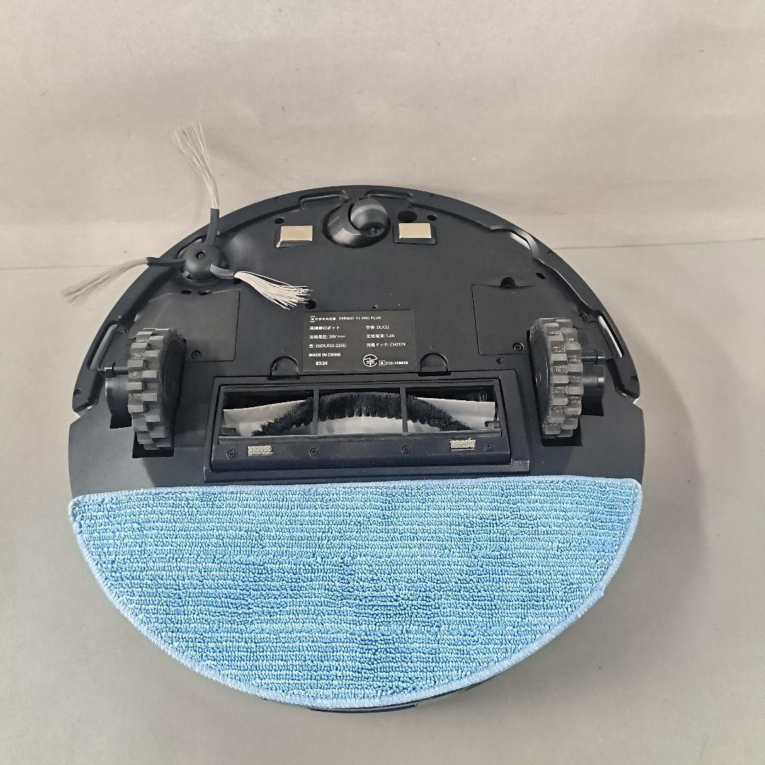 限定❤️ECOVACS DEEBOT Y1 Pro PLUS ロボット掃除機