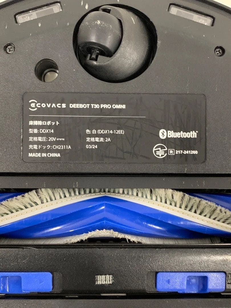 ECOVACSロボットクリーナーDEEBOT T30 PRO OMNI 2024