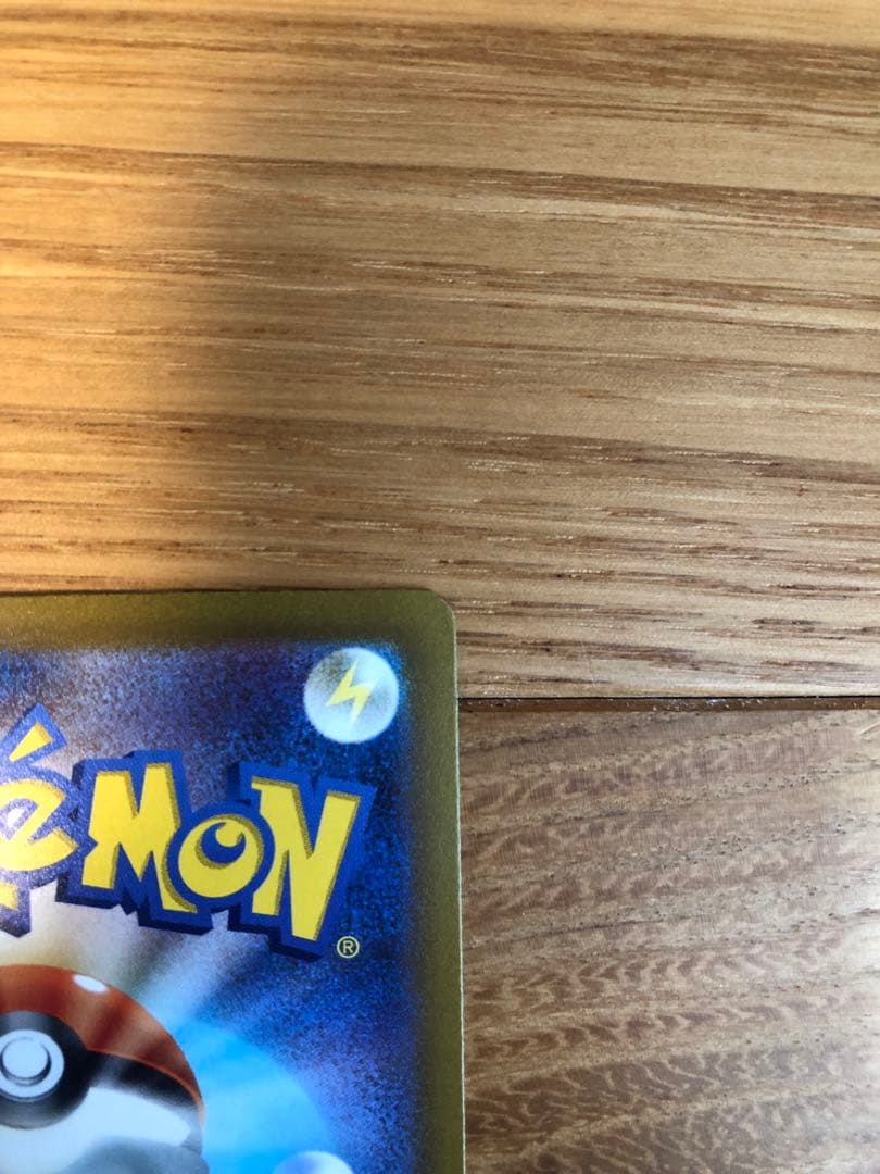 コイキング　AR