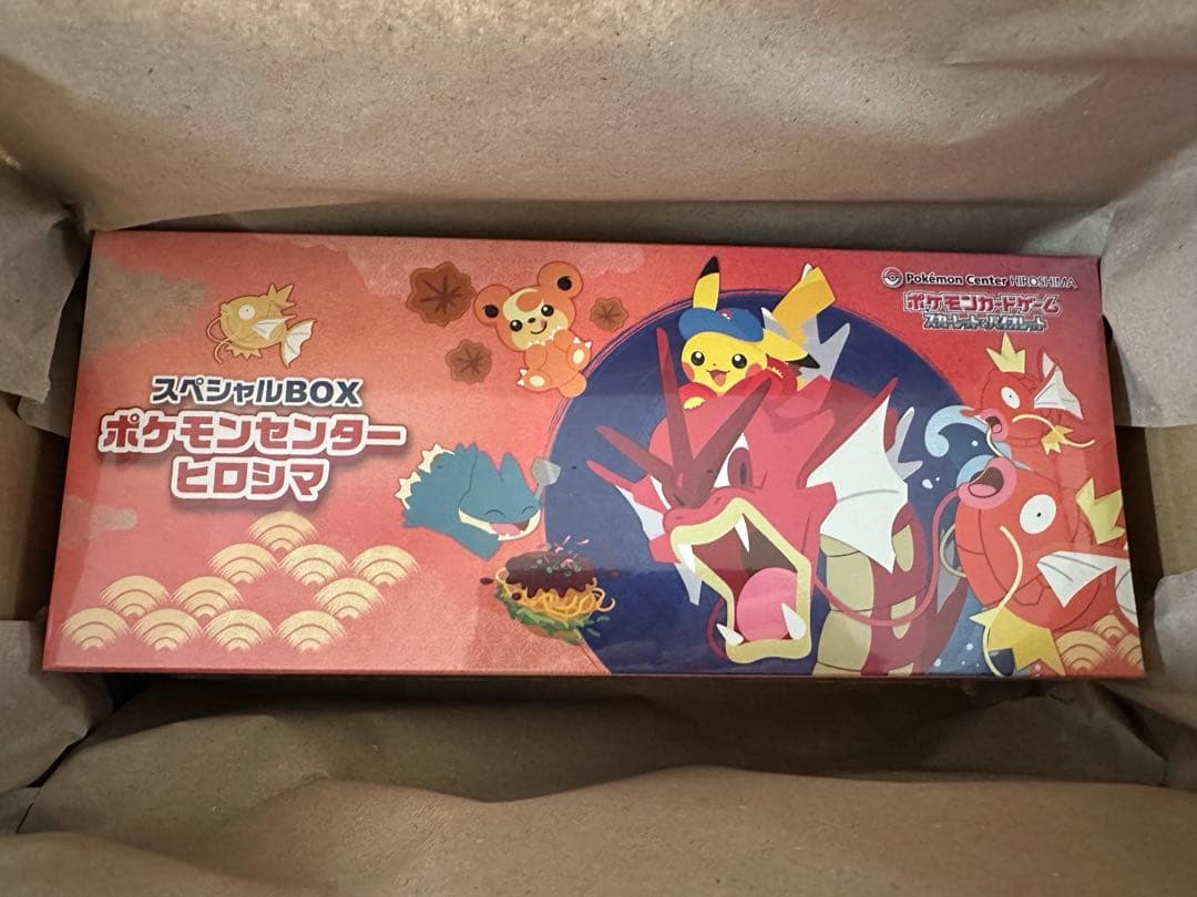 【新品未開封】ポケモンカードゲーム スペシャルBOX「ポケモンセンターヒロシマ」