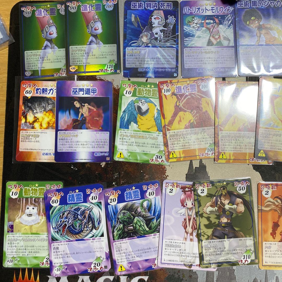 メ*0様 シャーマンキング　カードゲーム　まとめ売り
