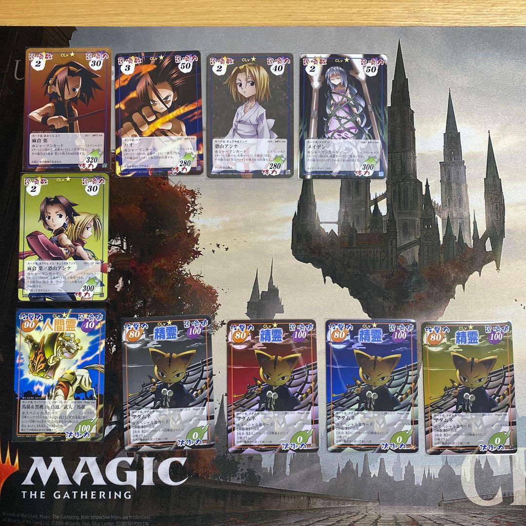 メ*0様 シャーマンキング　カードゲーム　まとめ売り