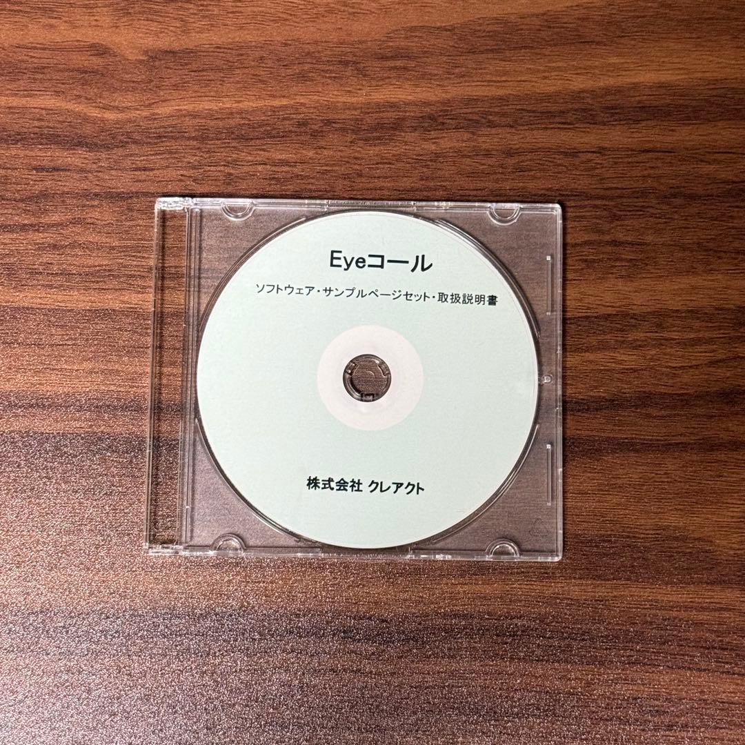 意思伝達装置 My Tobii I-16 最新機 美品 スタンド＆Eyeコール付