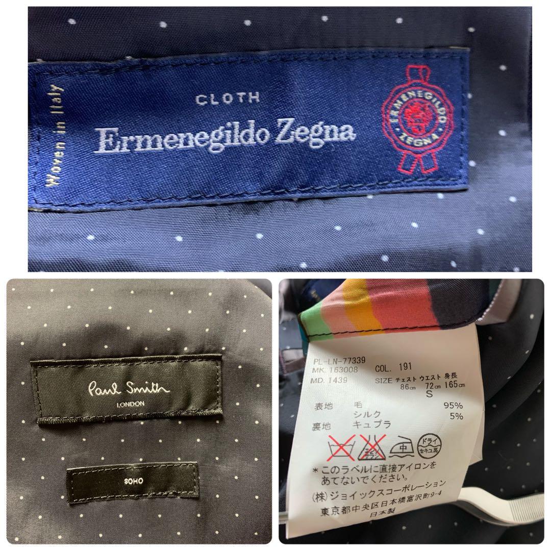 美品■ポールスミス スーツ セットアップ ゼニア ネイビー　S