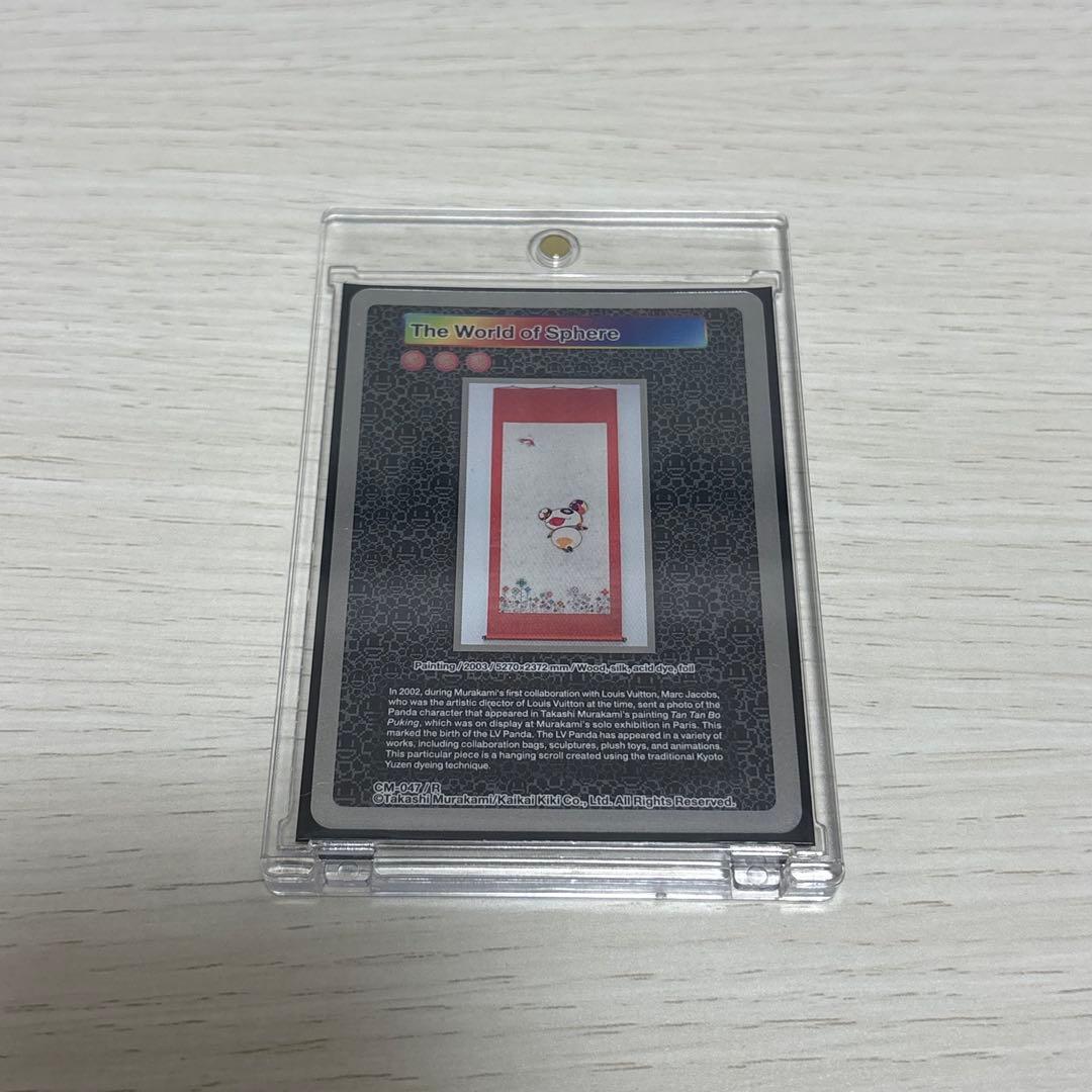 クリーブランド 村上隆 トレカ ムラカミフラワー R 8枚セット