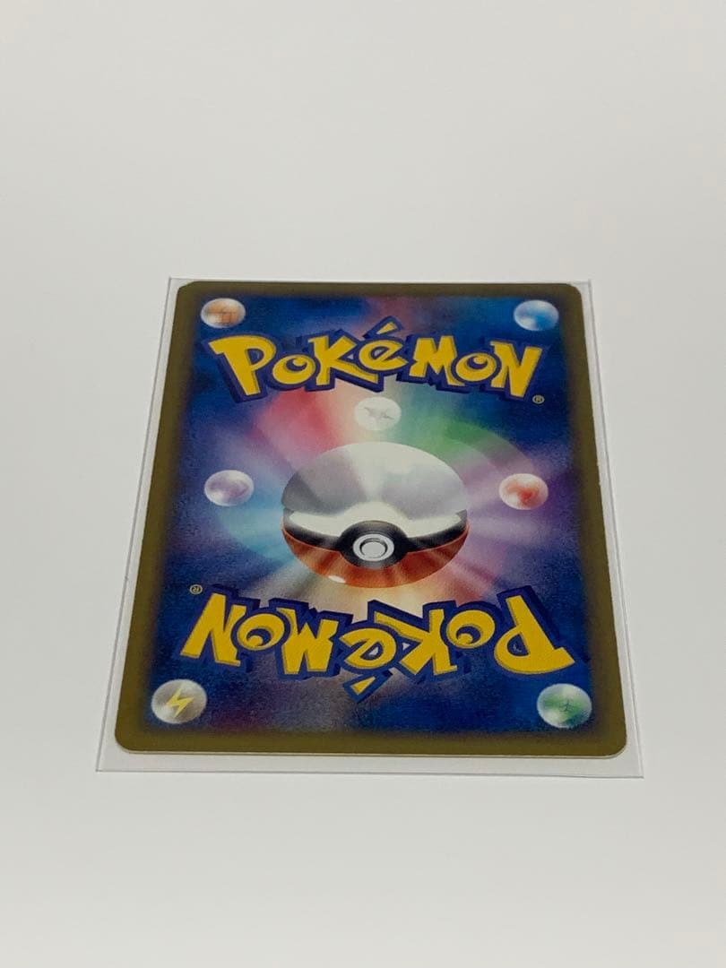 フシギダネ マクドナルドオリジナル ミニマム★パック 001/018