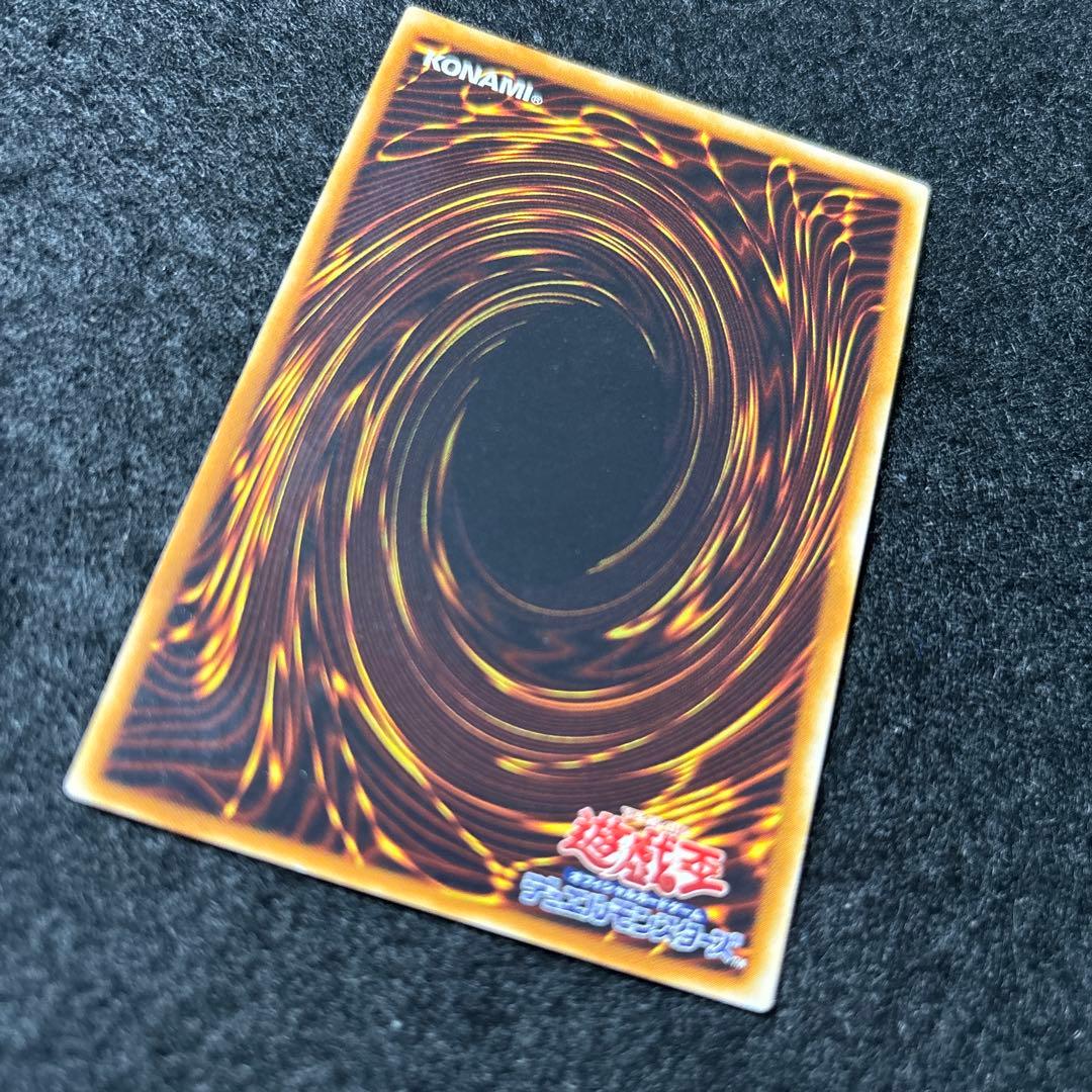 「完美品」　遊戯王　ブレイドナイト　レリーフ