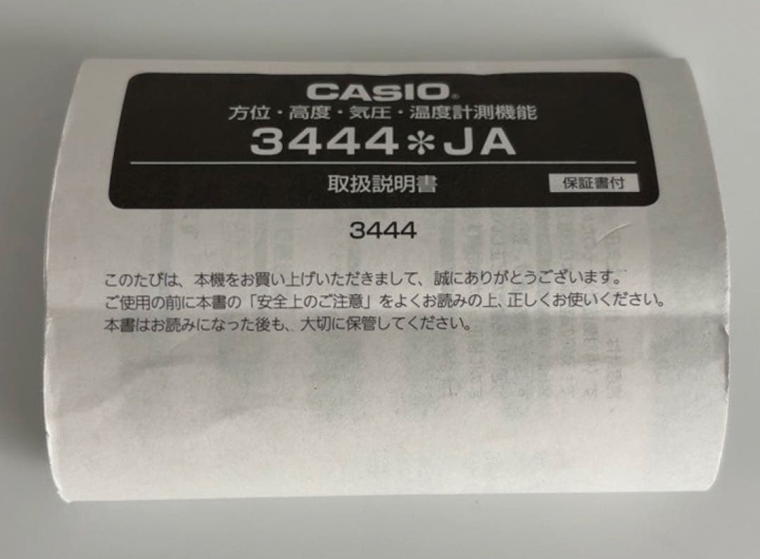 時計 CASIO PROTREK PRW-3510Y