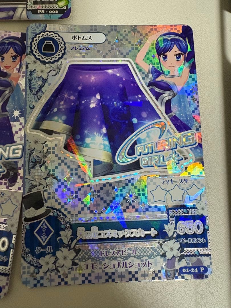 アイカツ プレミアムカードセット天の川コズマックワンショルダー