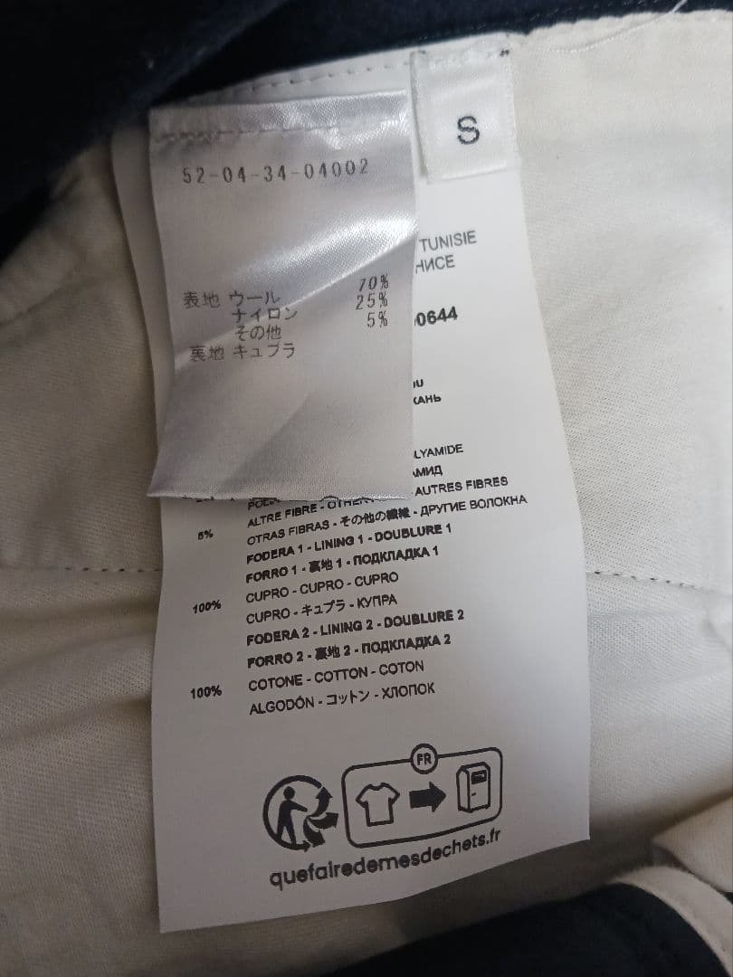 国内正規品 OAMC 23AW BASE PANT WOOL 値下げ不可