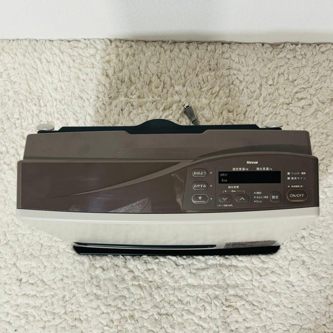 リンナイ RC-Y4002PE-L ガスファンヒーター LPガス用 ラテ 暖房