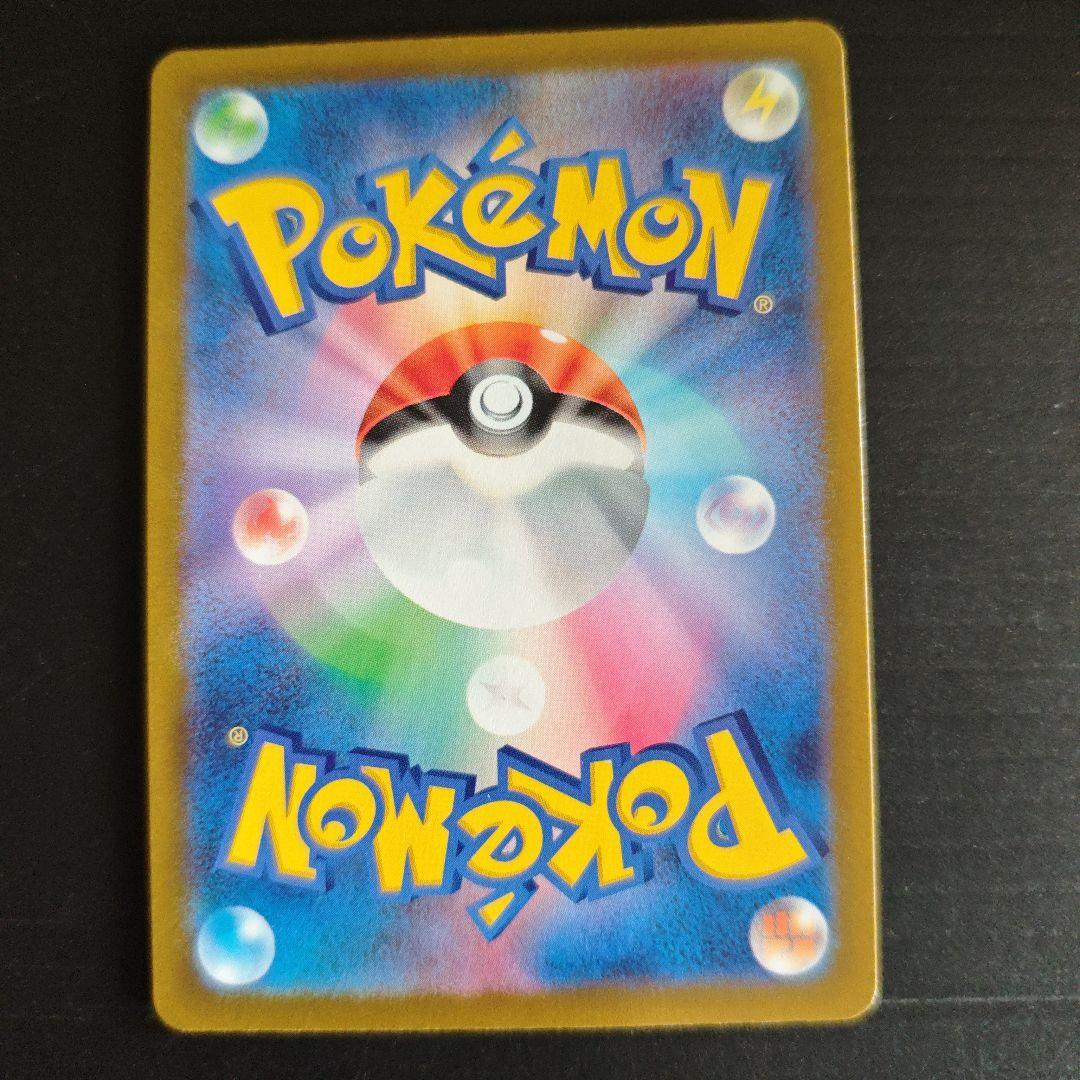 sv1a コイキング AR