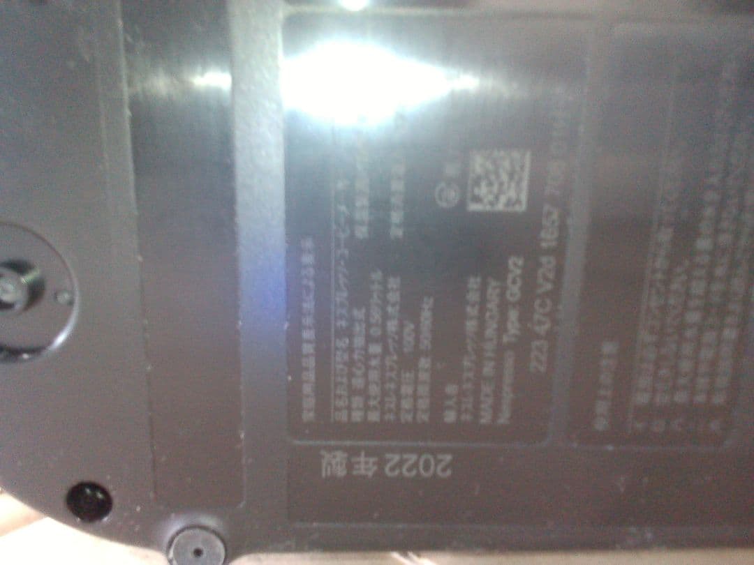 ネスプレッソ　コーヒーメーカー　カフェ　カプセルセット　GCV2　2022年製