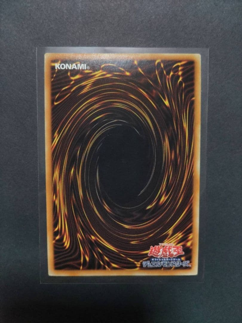 光の創造神ホルアクティ 光の創造神 ホルアクティ 鑑定書付き