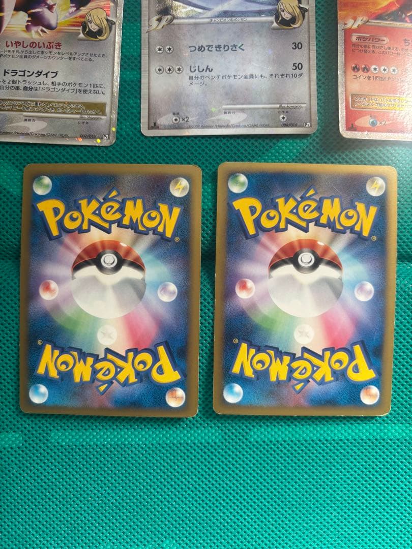 ポケモンカード lv.x8枚セット＋アルセウス映画プロモ等　計12枚セット