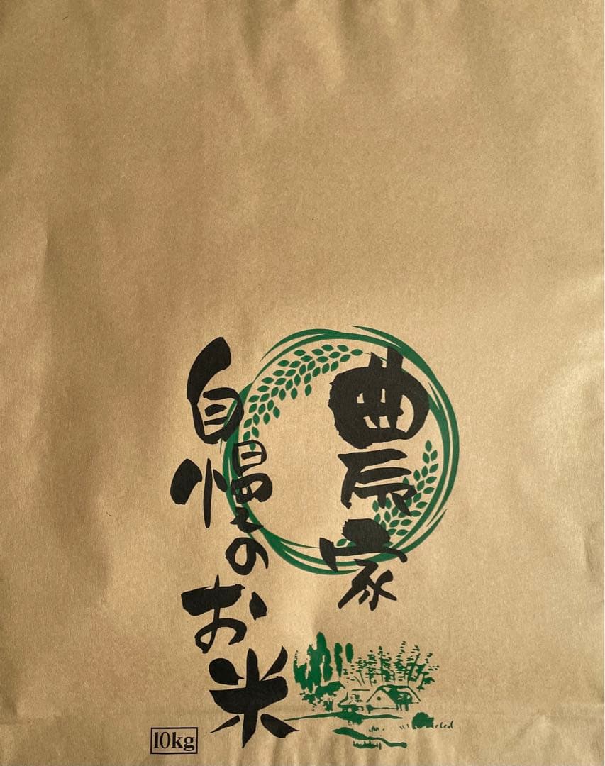 【農家直送】 令和7年山形県産はえぬき 10kg 新米 玄米