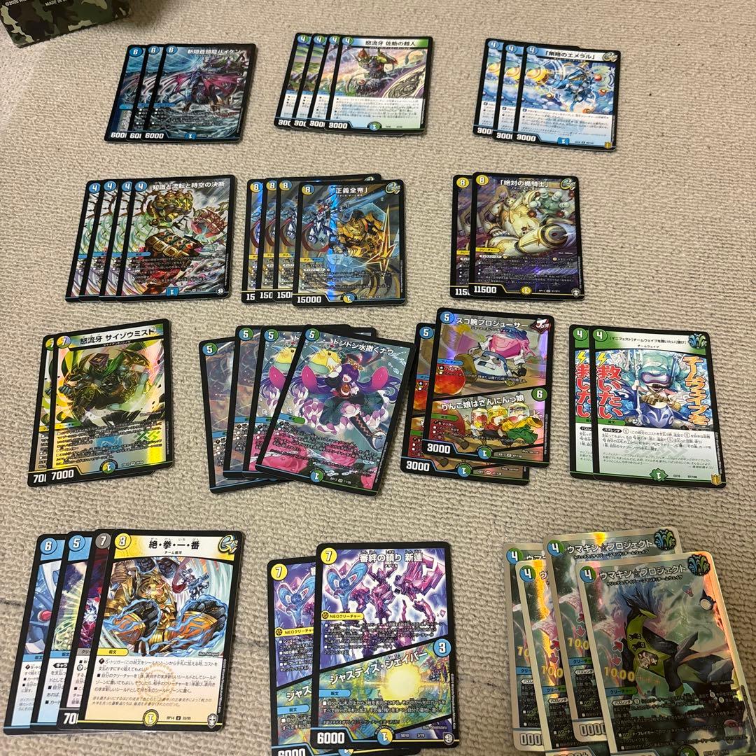 デュエル・マスターズデッキ　まとめ売り