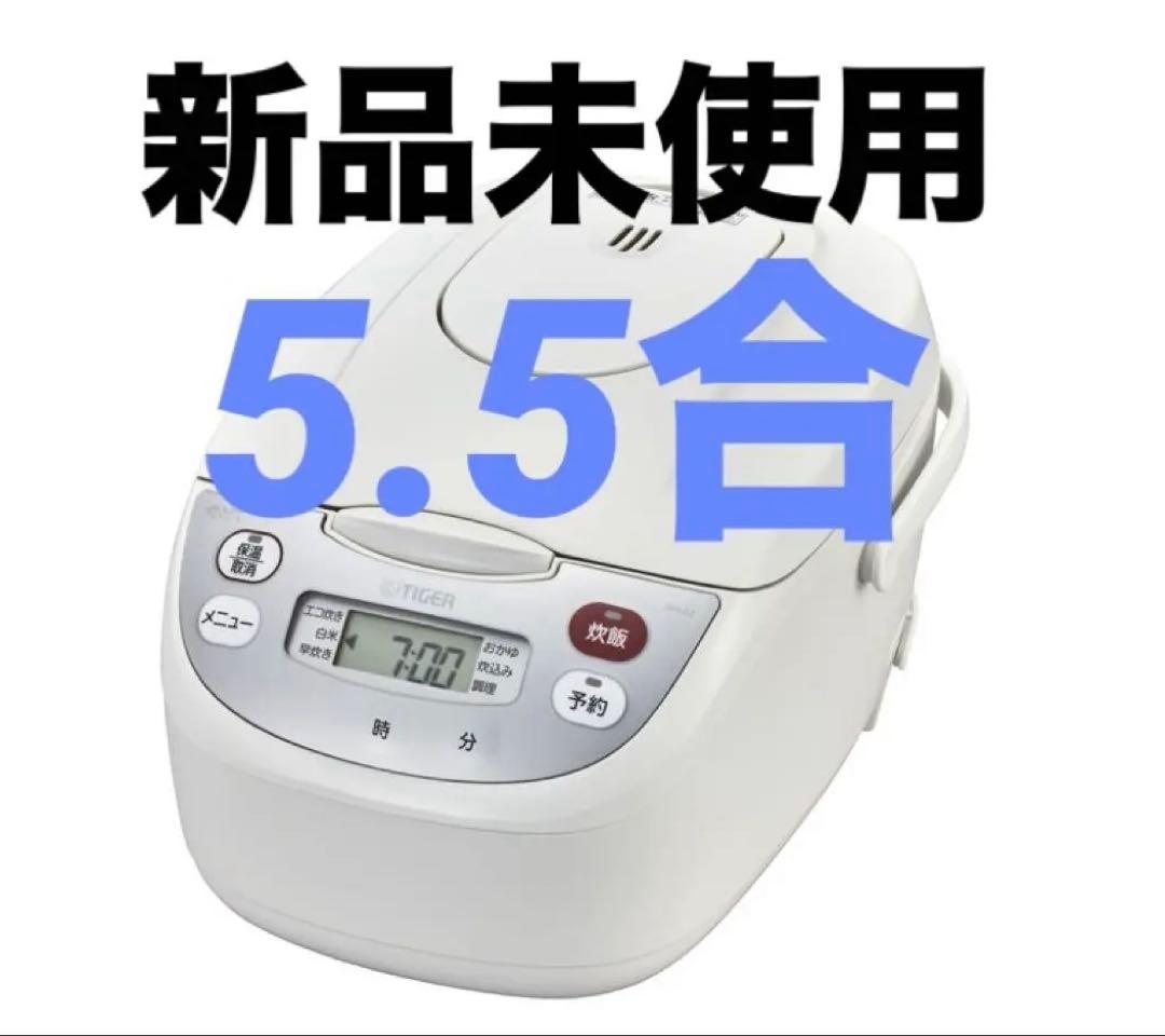 タイガー TIGER マイコン炊飯器 炊きたて 5.5合炊きJBH-G102 W