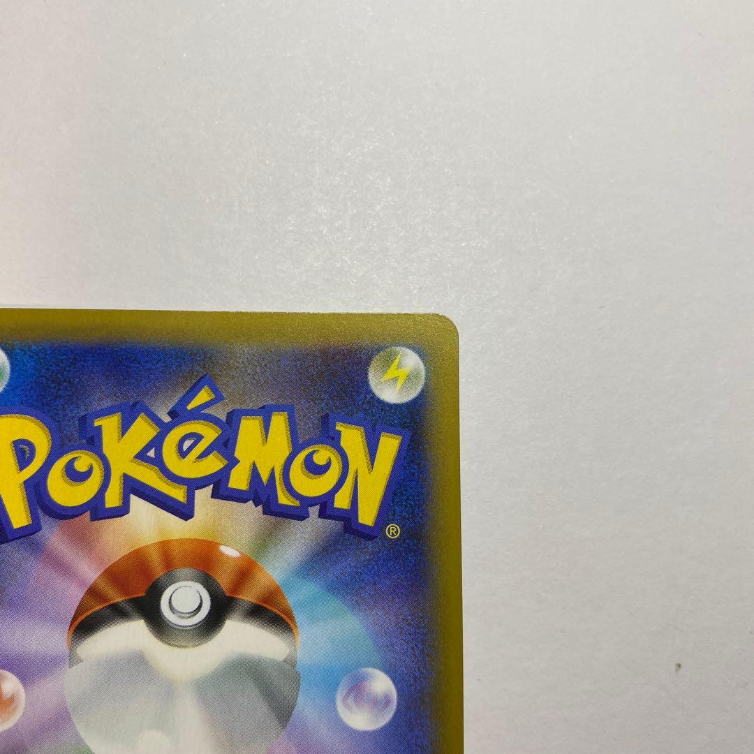 おたんじょうびピカチュウ　 ＿のピカチュウ　25th