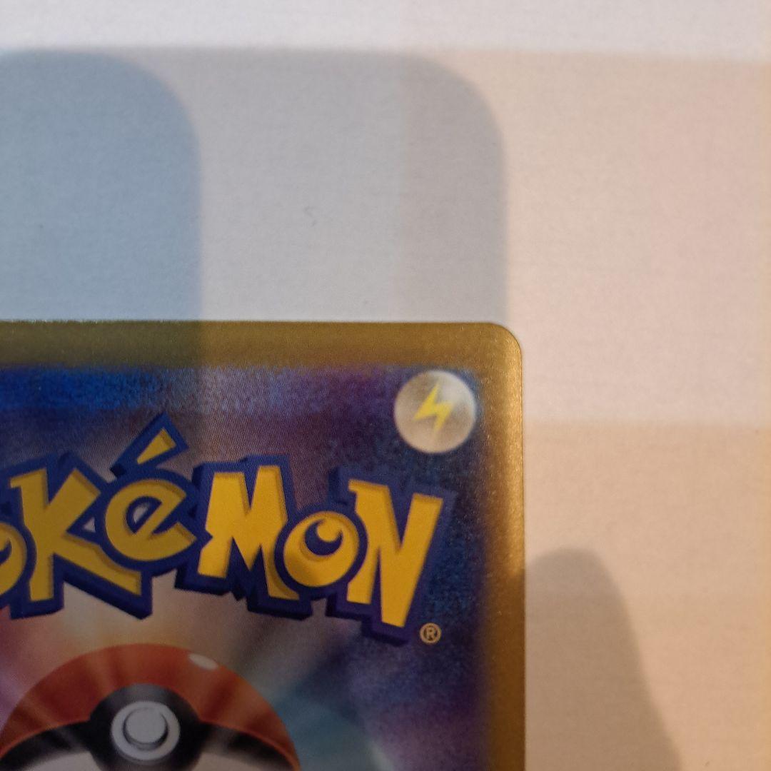 「美品」 センタリング良好 メガゲンガーex SAR 240/193