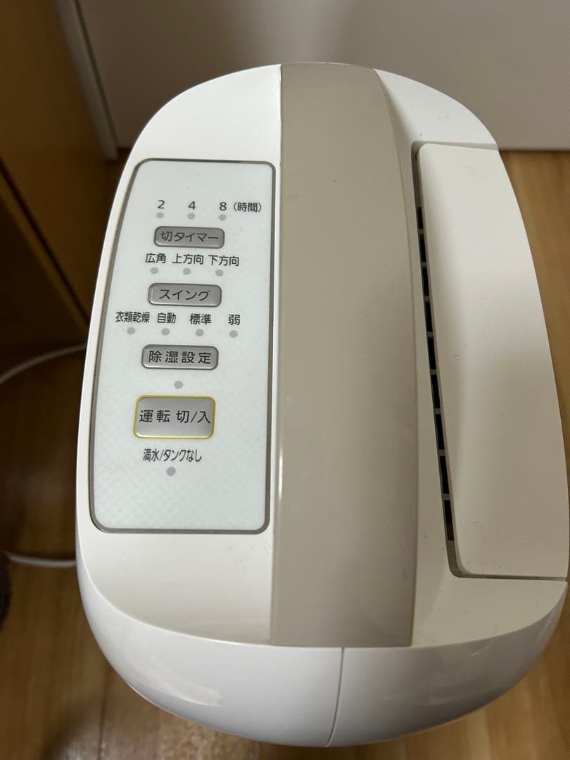 除湿機 ホワイト・シルバー 2・4・8時間タイマー