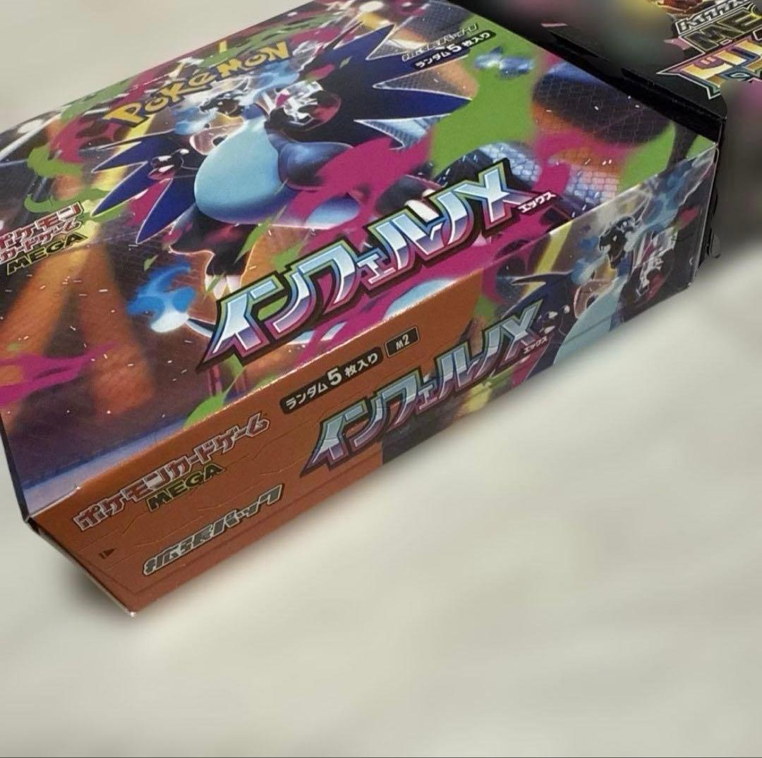 インフェルノXbox ＆メガドリームEX box 2点セット シュリンクなし