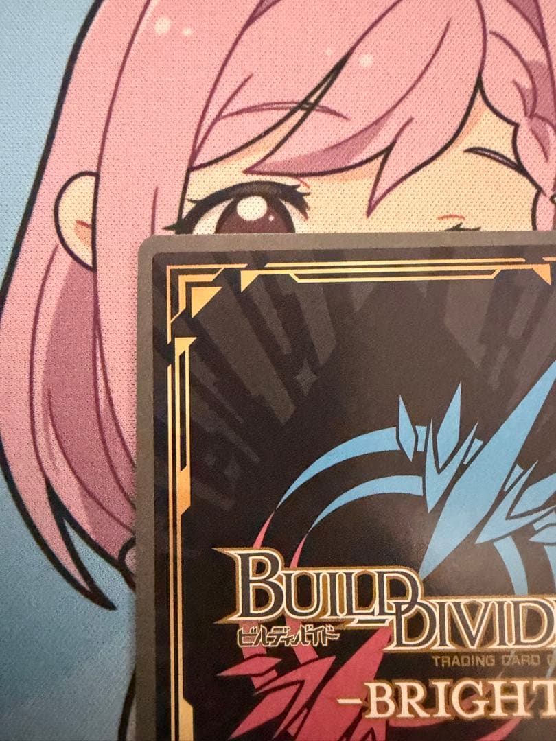 ビルディバイドブライト ウォールナットの正体 クルミ シークレットＳＣ