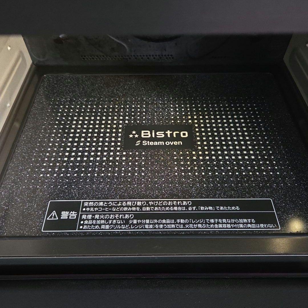 Panasonicスチームオーブンレンジ NE-BS902-T