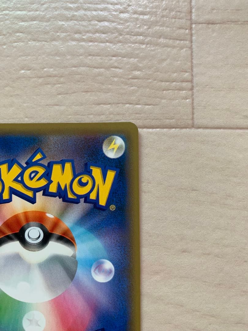 ポケモンカード　ソニアSR