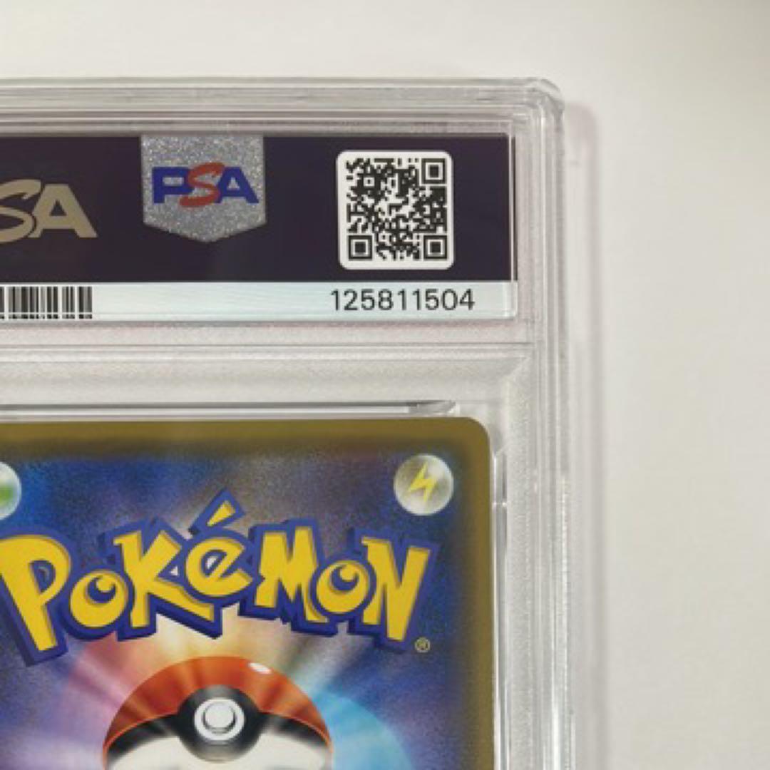 【PSA10】ジラーチ R 034/052 SM8a