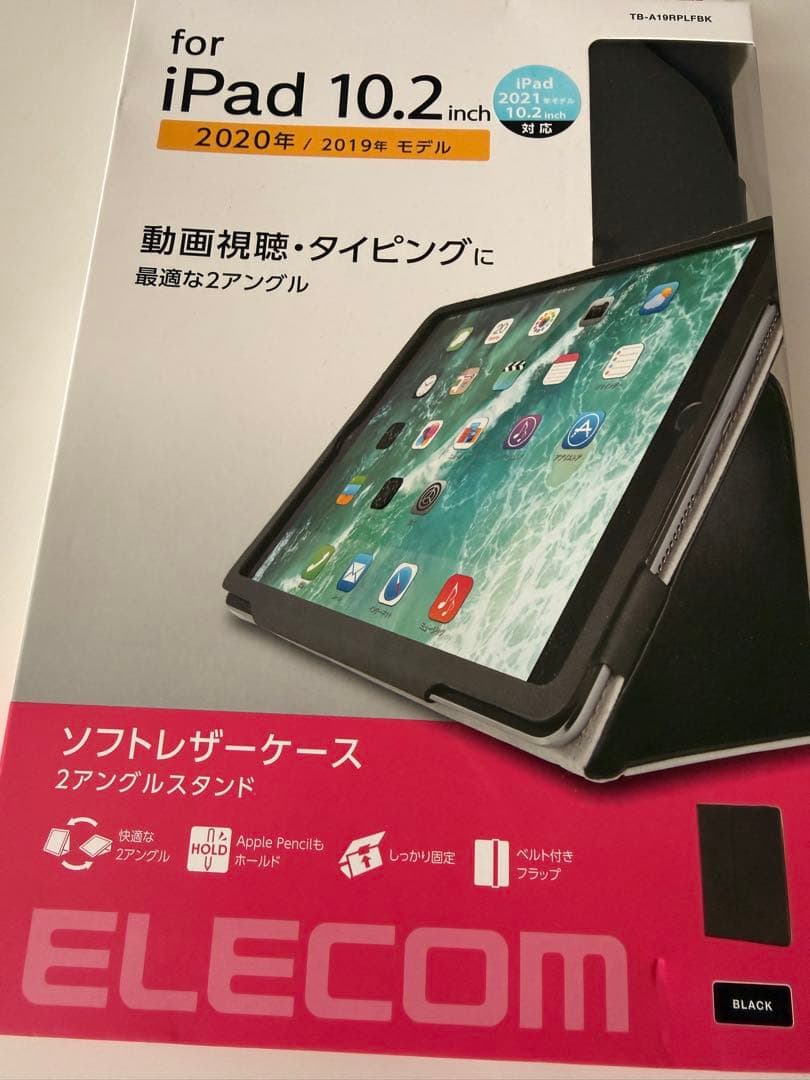 超美品 Apple iPad 第9世代セルラーモデル付属品全てあり新品ケース付属