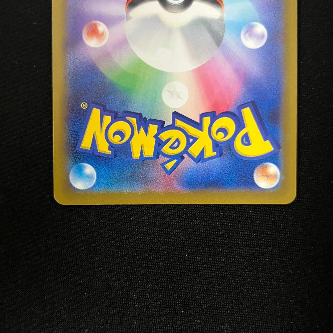 カナリィ SR SAR 2枚セット M2a MEGAドリームex