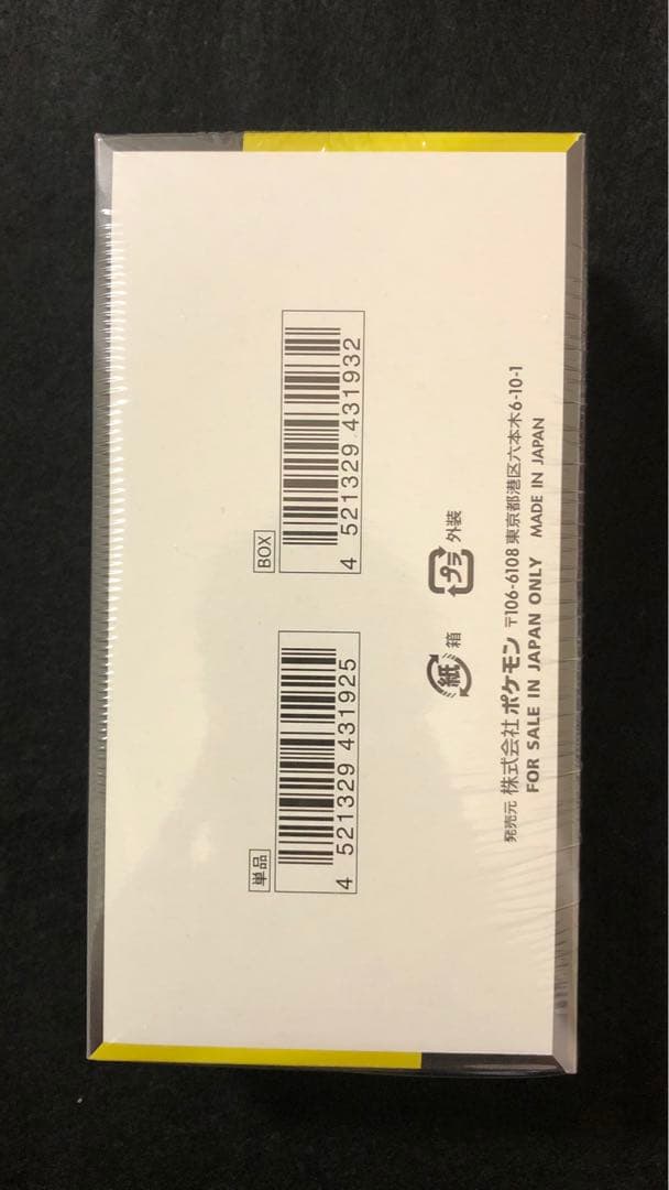 シュリンク MEGA メガメガドリームex 1BOX ポケモンカード 10パック