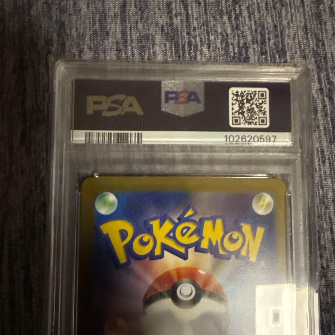 グルーシャsar psa10