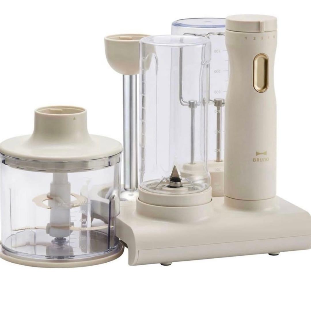 BRUNO スタンドハンディブレンダー グレージュ