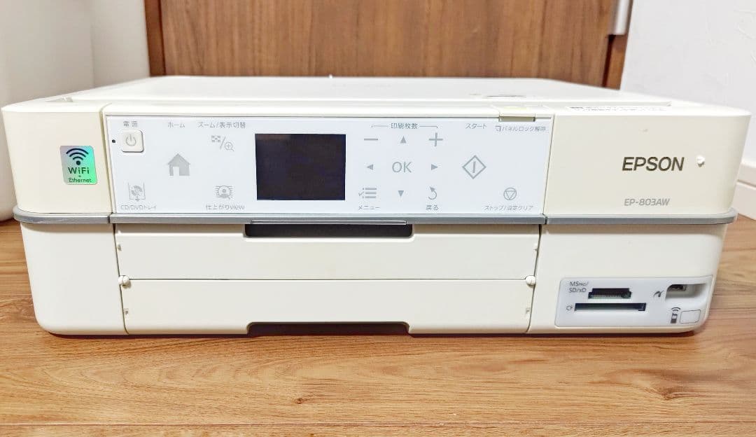 EPSON EP-803AW プリンター【廃インクパッド吸収量の限界に近い】