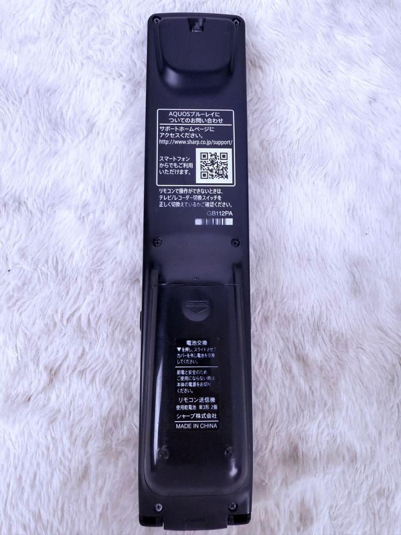 即視聴セット♪SHARP AQUOSブルーレイディスクレコーダー BD-W550