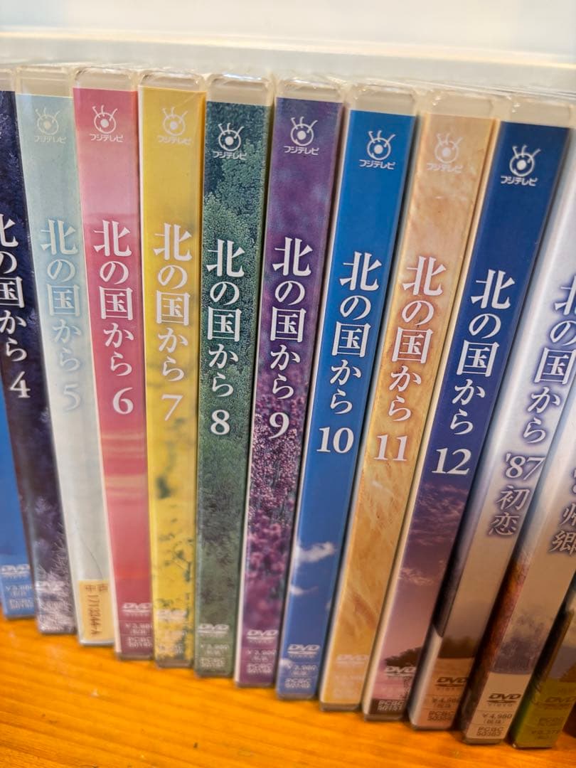 北の国から dvd