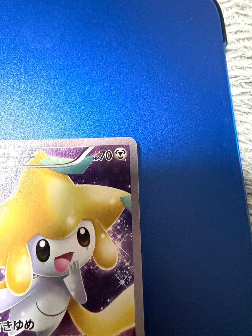 ジラーチ CP5 幻·伝説ドリームキラコレクション 027/036