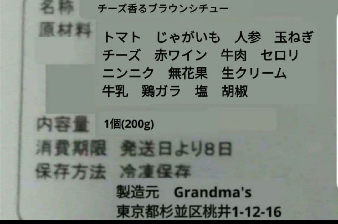 【manamana様】芋バター　大納言　手作り　菓子パン　惣菜パン