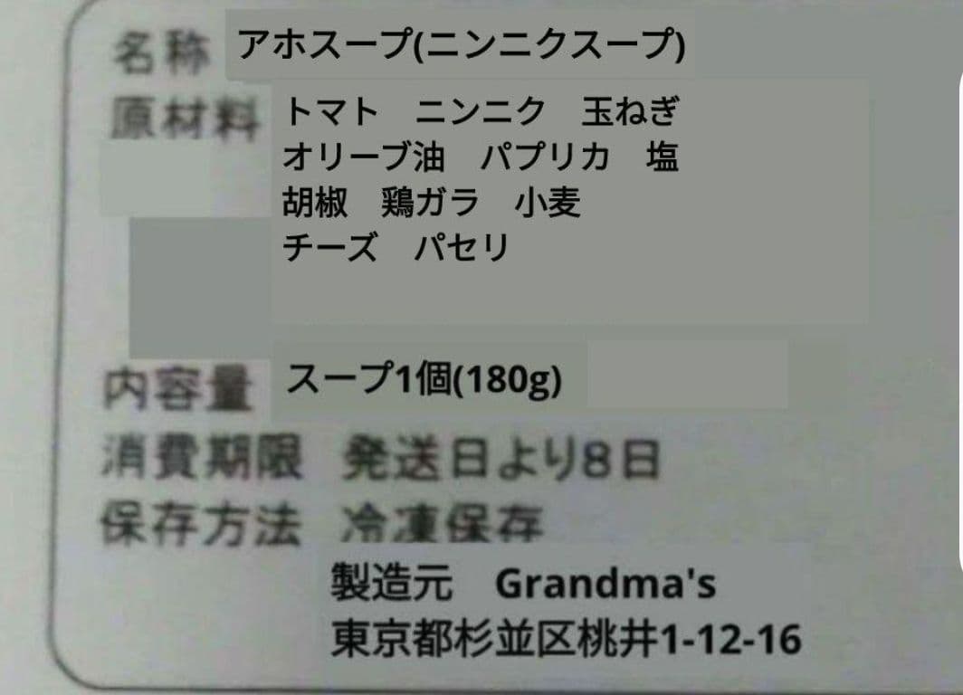 【manamana様】芋バター　大納言　手作り　菓子パン　惣菜パン