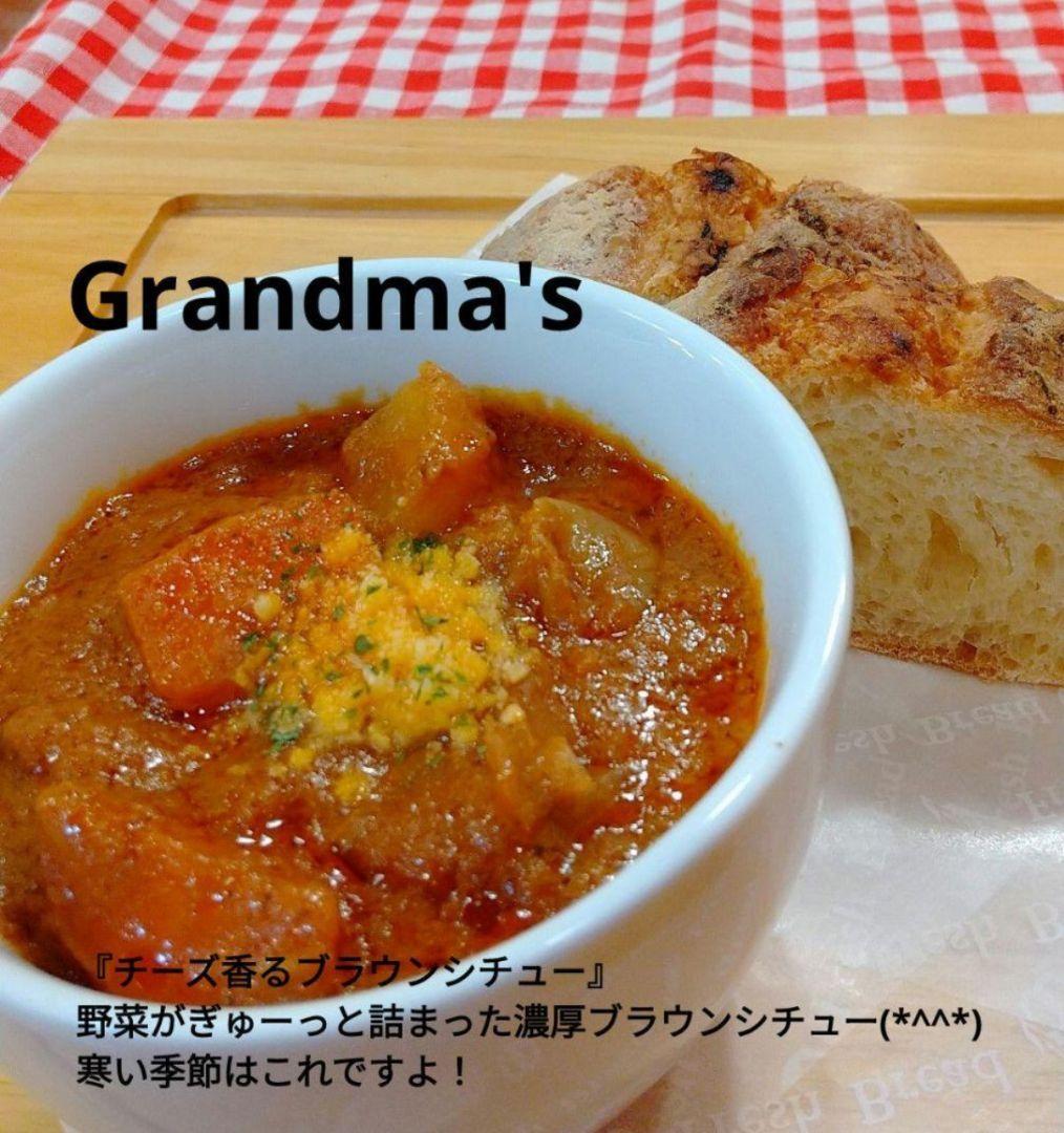 【manamana様】芋バター　大納言　手作り　菓子パン　惣菜パン