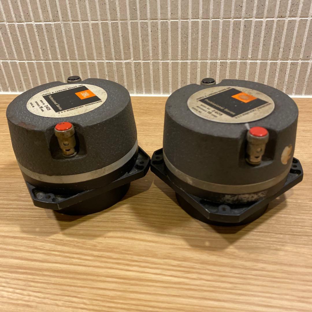 JBL 2405 ツイーターペア　1973〜4年製　作動確認済　カタログ2冊追加