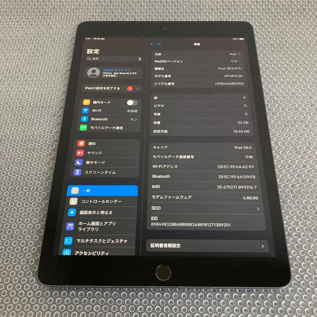 3635【早い者勝ち】iPad8 第8世代 32GB SIMフリー☆